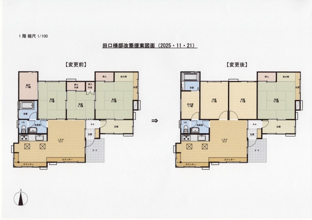 伊豆市佐野Ｔ様邸改築工事中